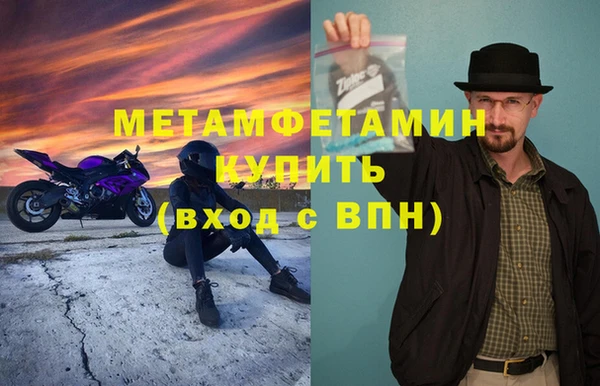 гашиш Богородицк